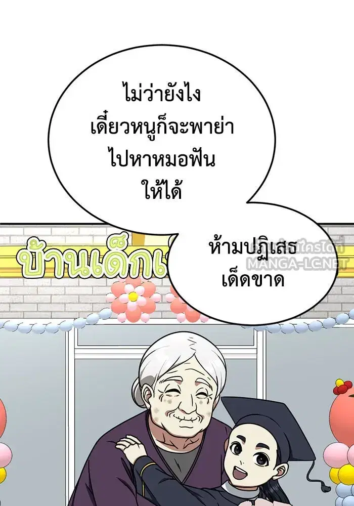 หน้า 63 จาก 153