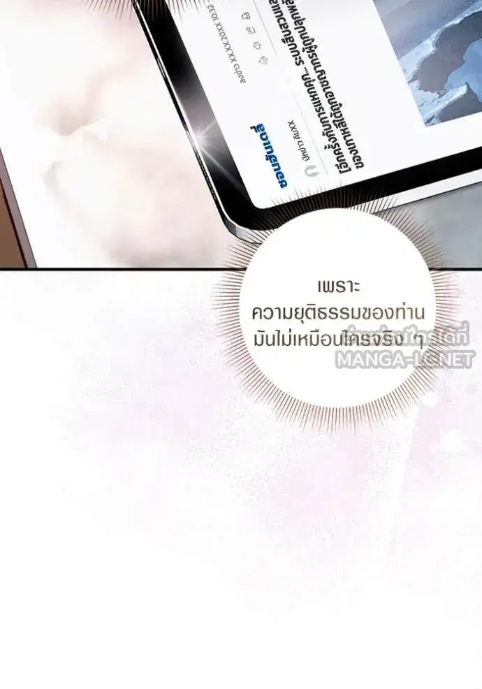 หน้า 117 จาก 126