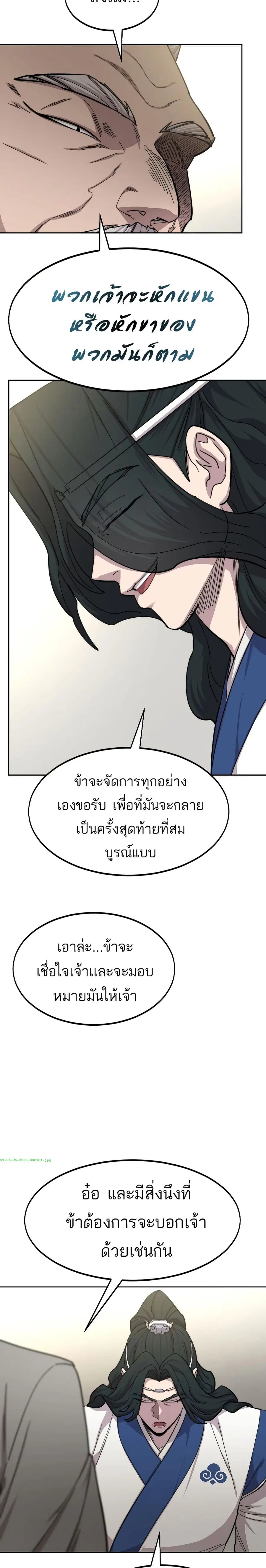 หน้า 15 จาก 41