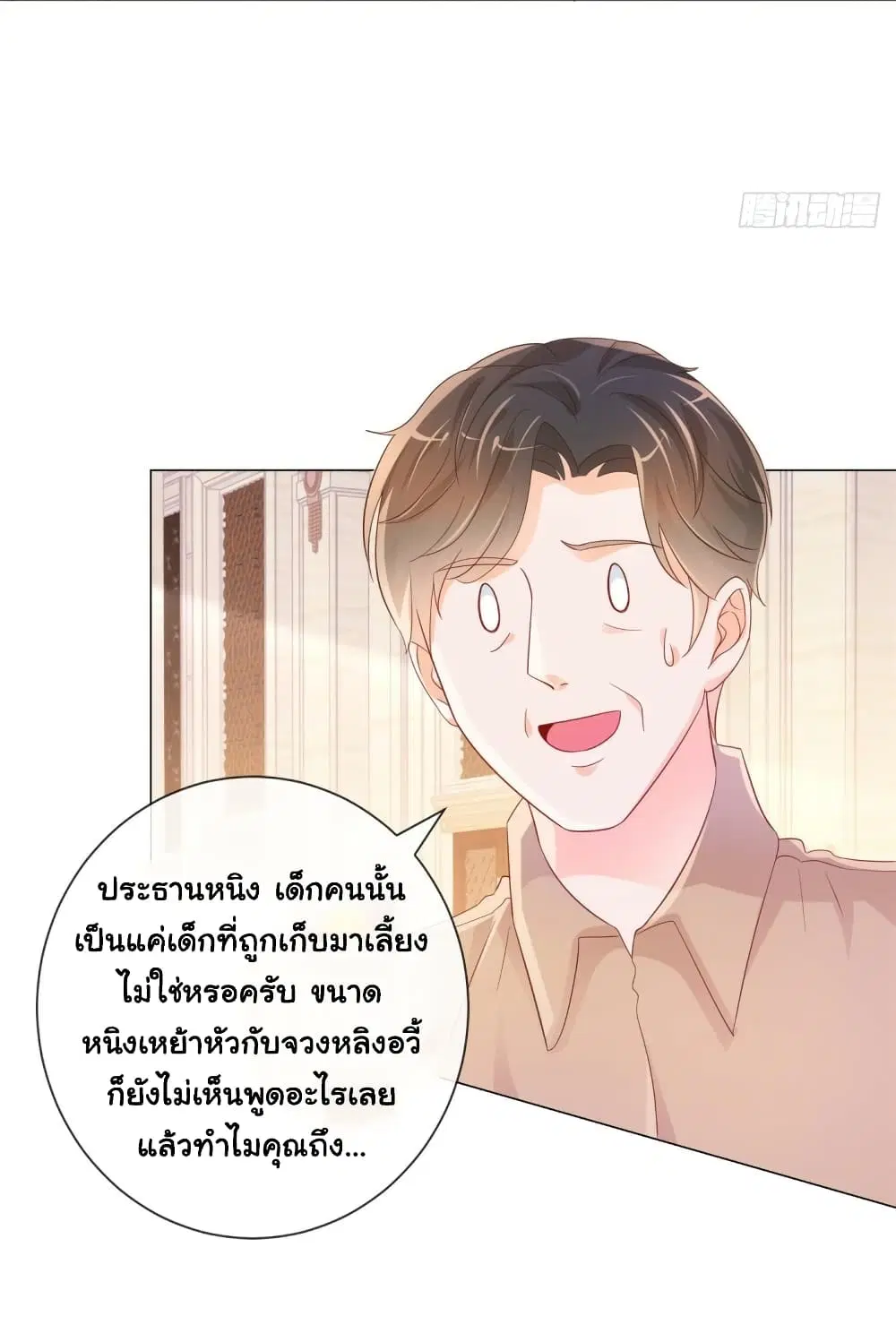 หน้า 29 จาก 35