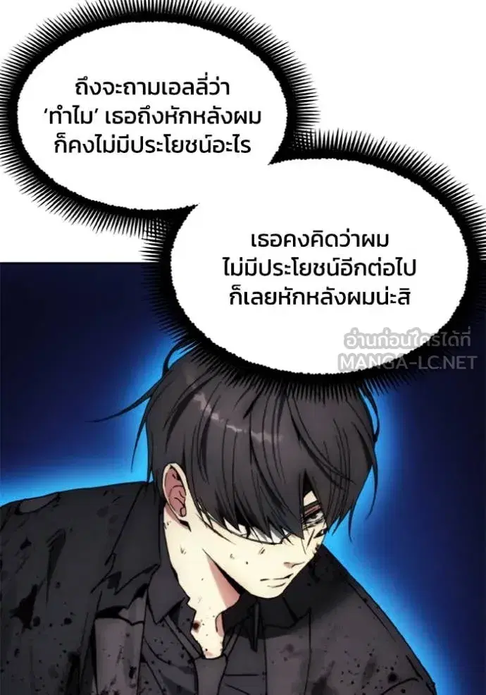 หน้า 16 จาก 104