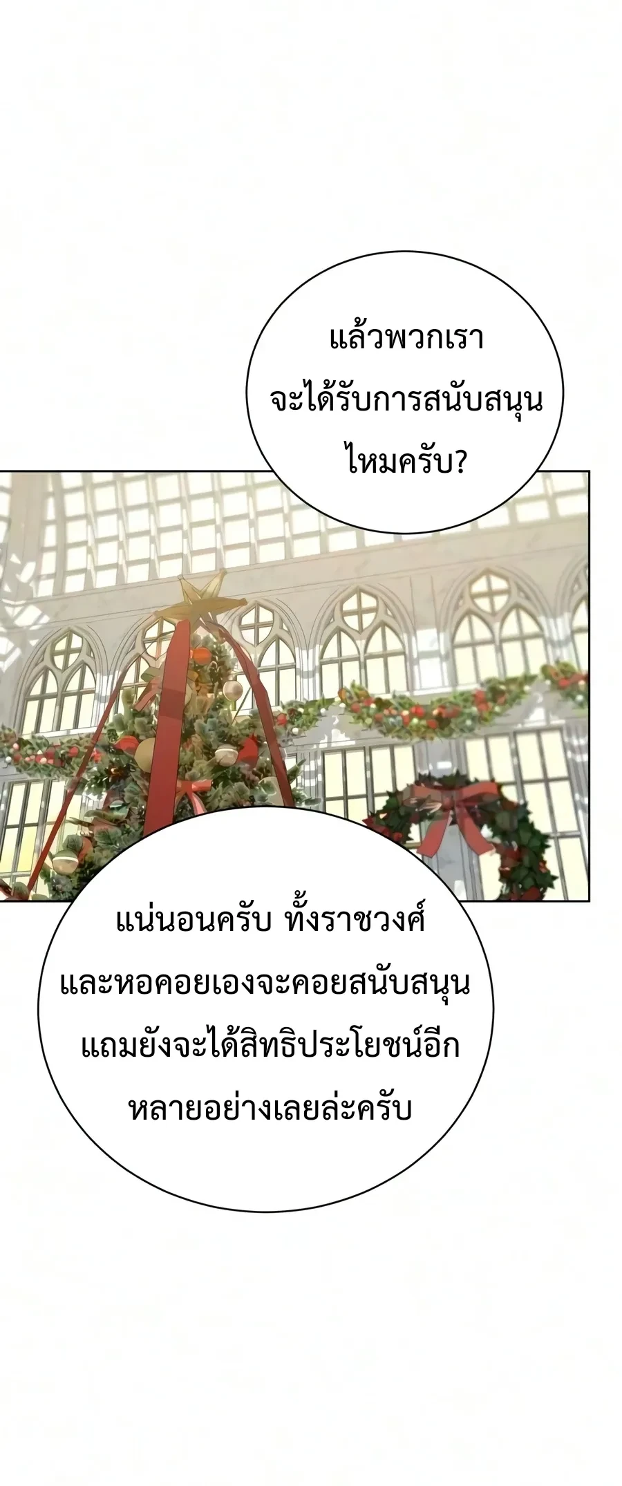 หน้า 13 จาก 35