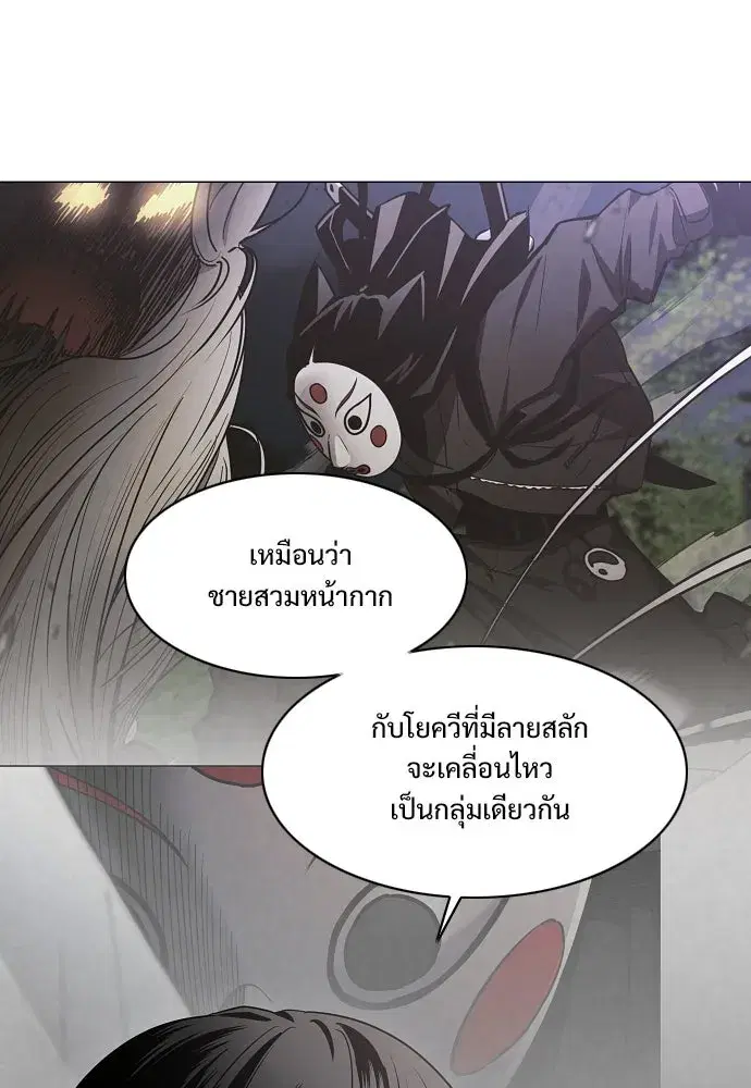 หน้า 47 จาก 120