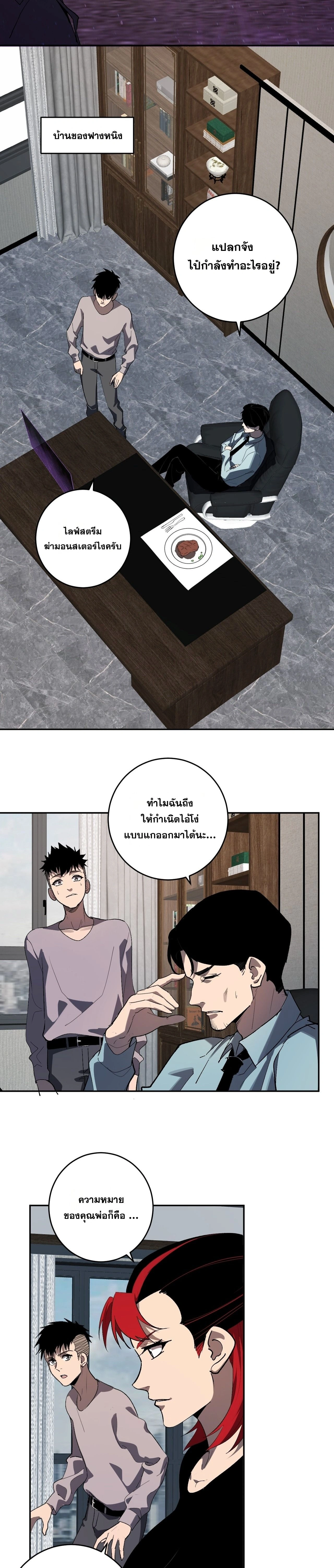 หน้า 18 จาก 20