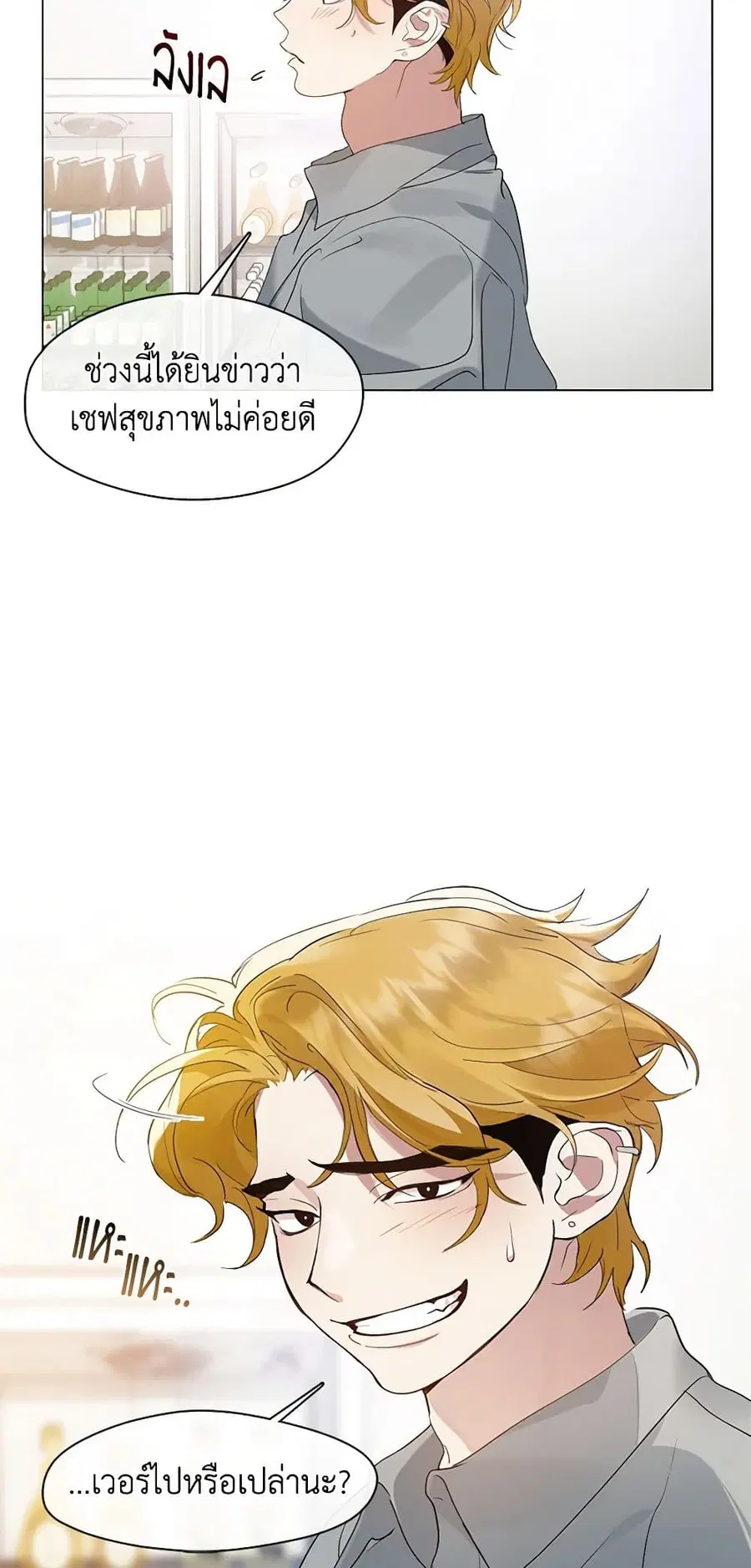 หน้า 12 จาก 52