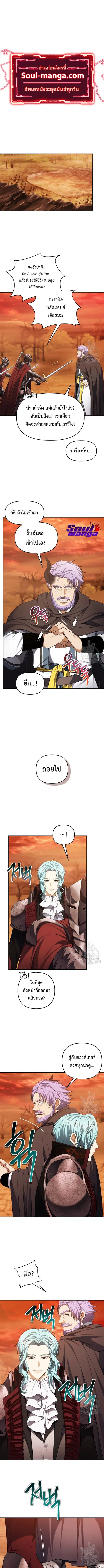 หน้า 1 จาก 10