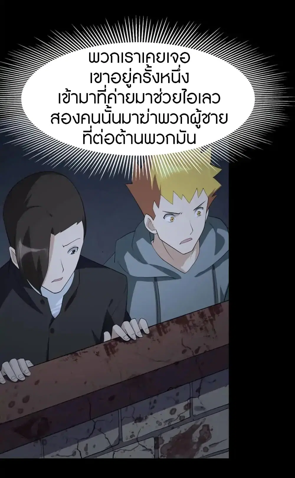 หน้า 41 จาก 45