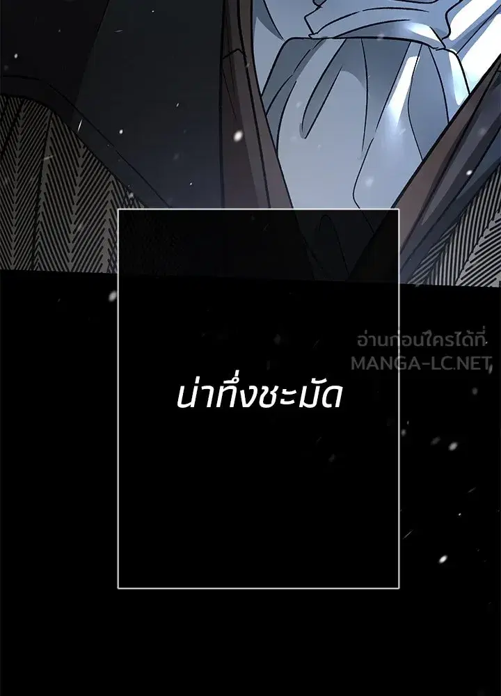 หน้า 144 จาก 172