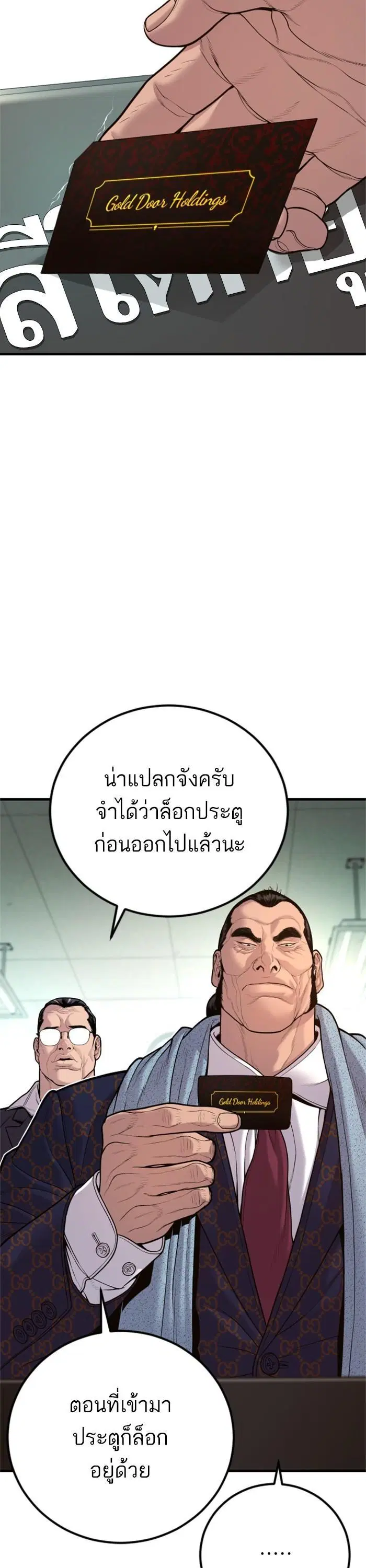 หน้า 56 จาก 71
