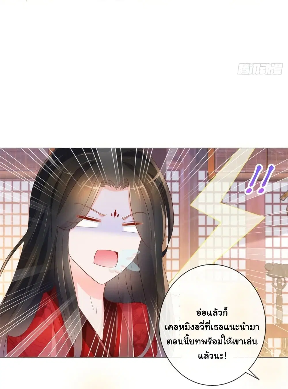 หน้า 11 จาก 38