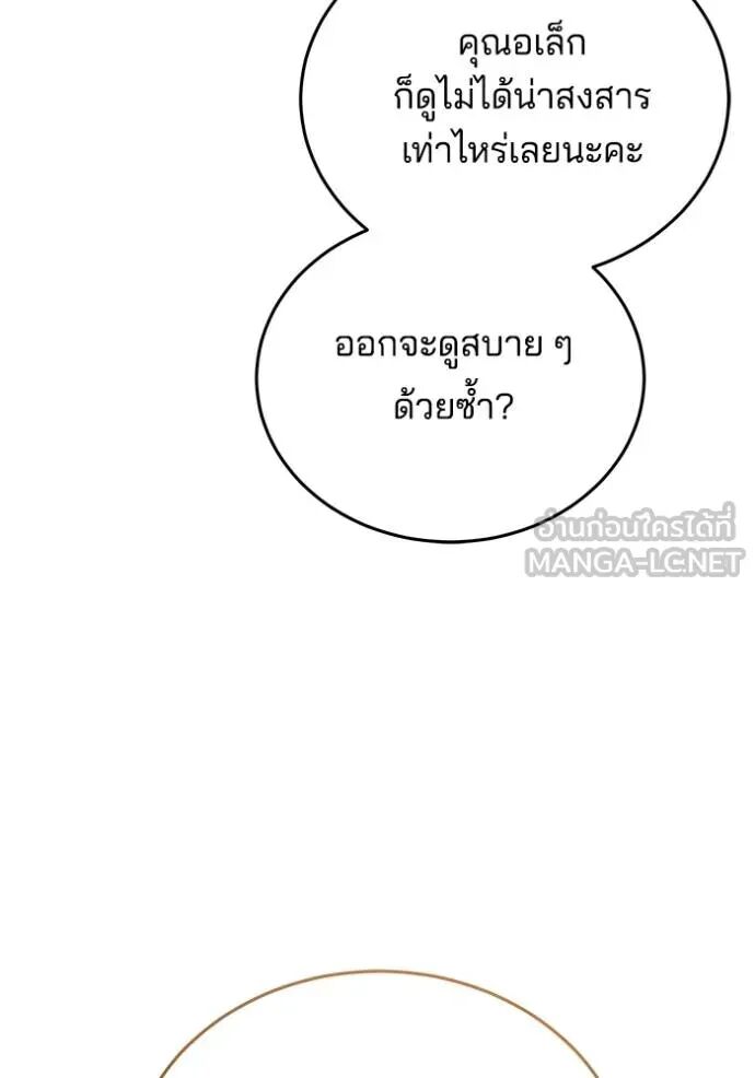 หน้า 84 จาก 181