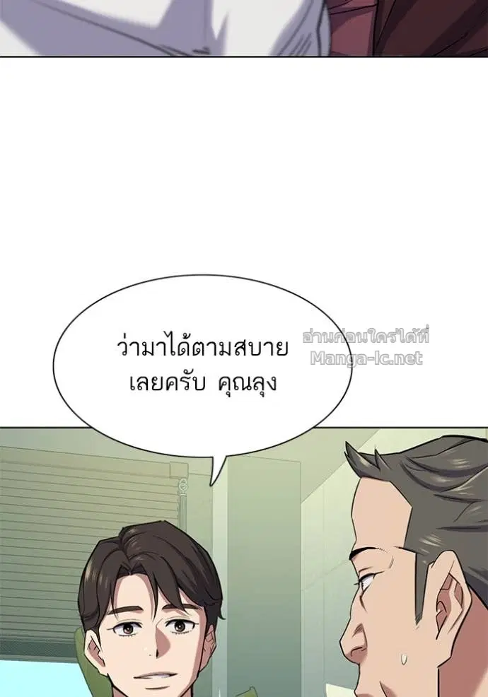 หน้า 118 จาก 153