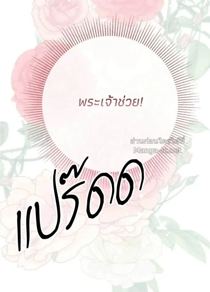 หน้า 64 จาก 121