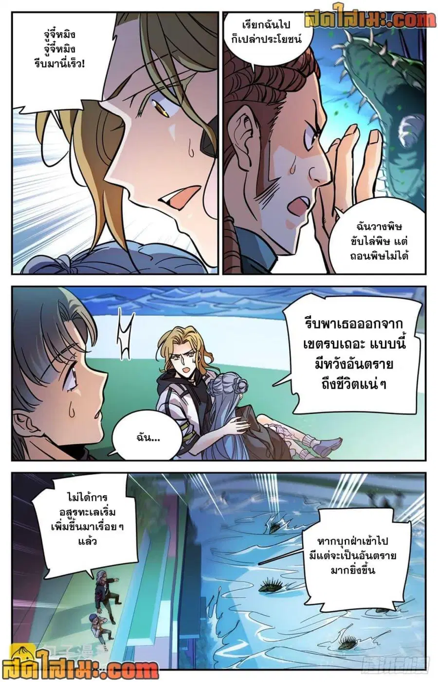หน้า 7 จาก 14