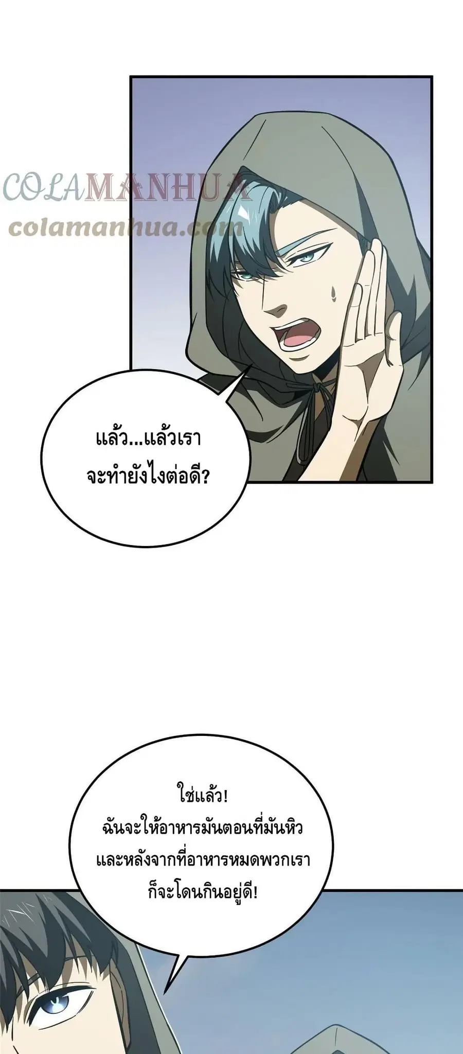 หน้า 36 จาก 42