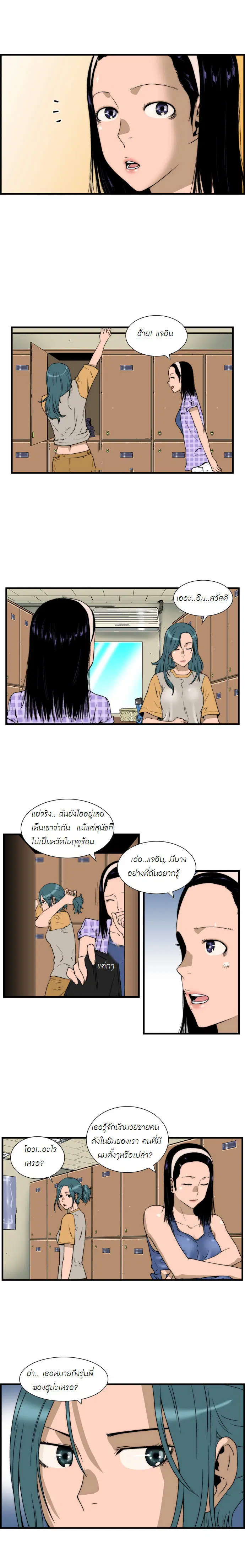 หน้า 2 จาก 9