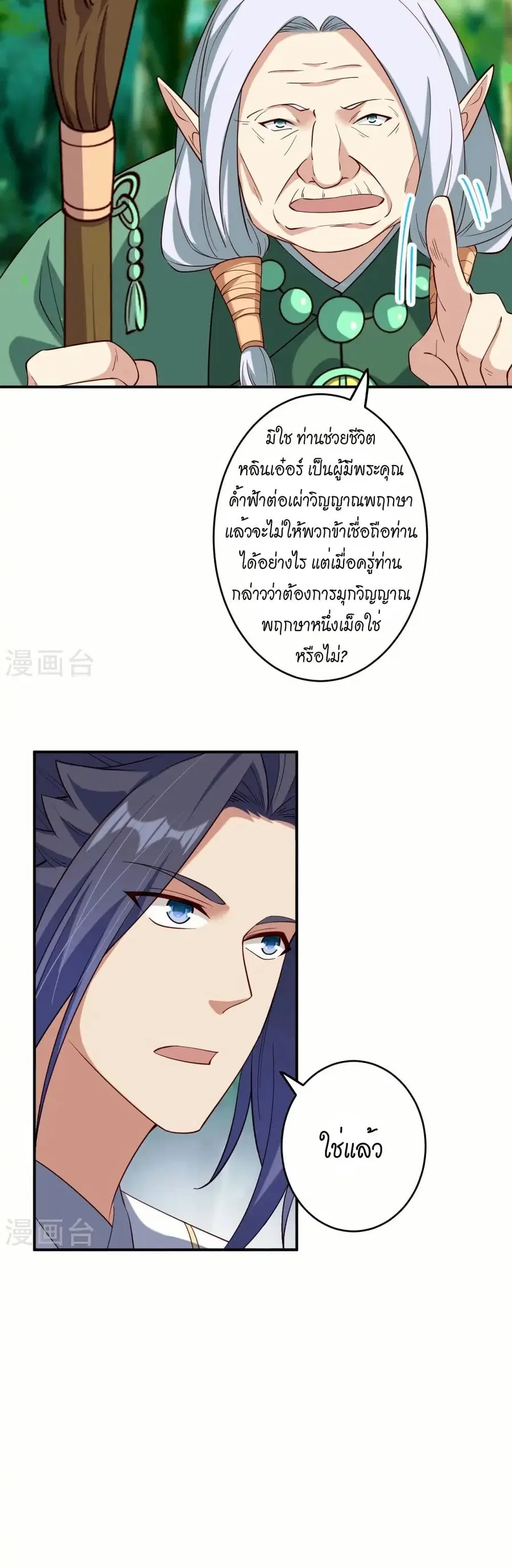 หน้า 28 จาก 42