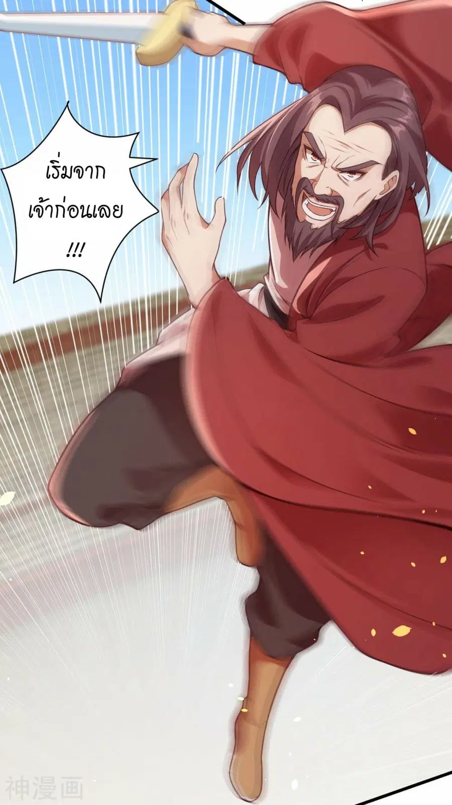 หน้า 47 จาก 59