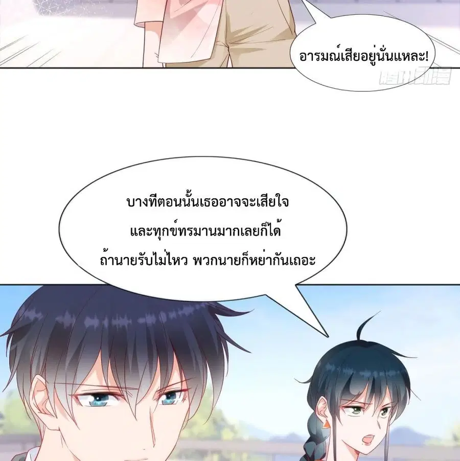 หน้า 13 จาก 40