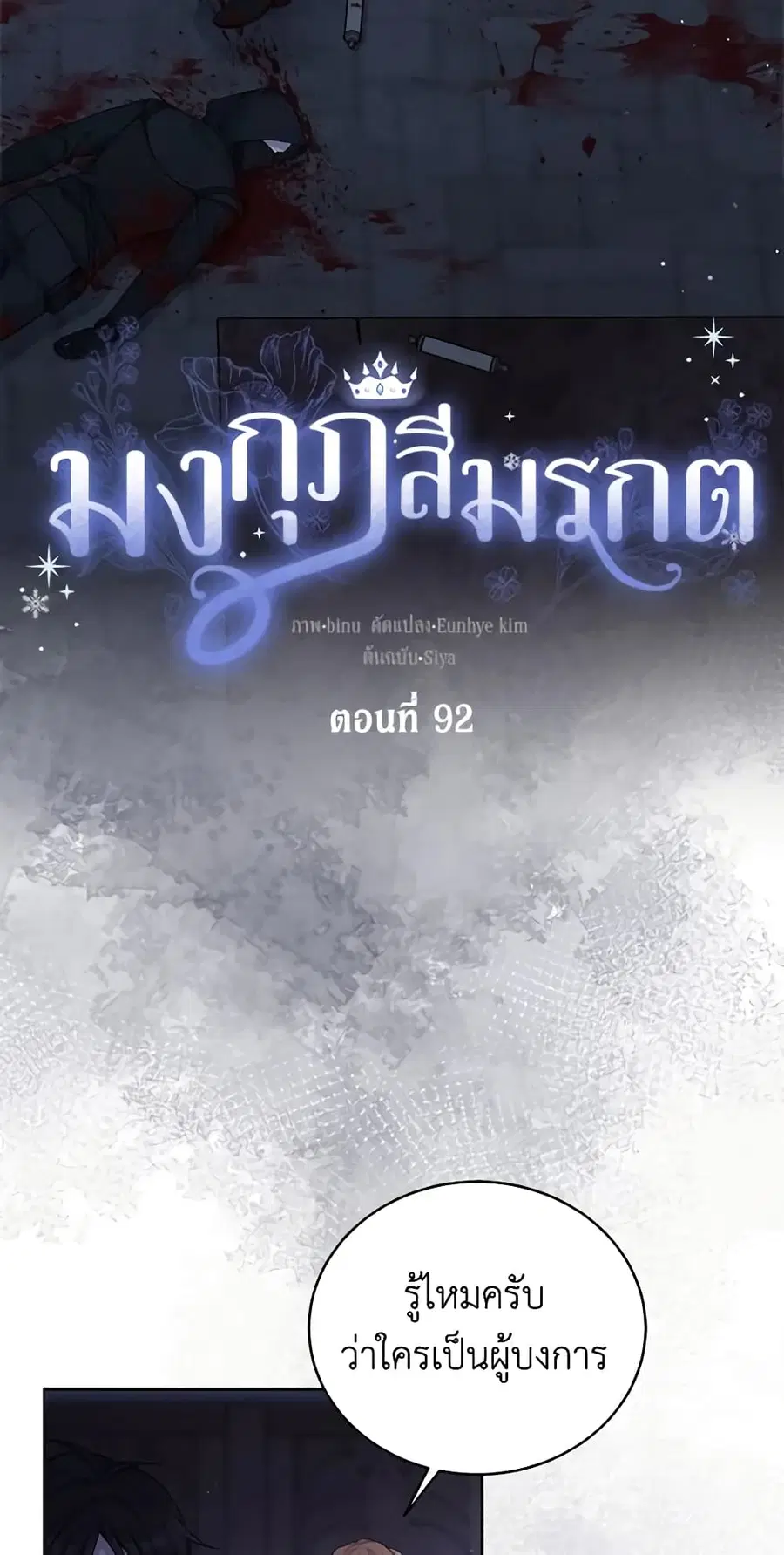 หน้า 3 จาก 47