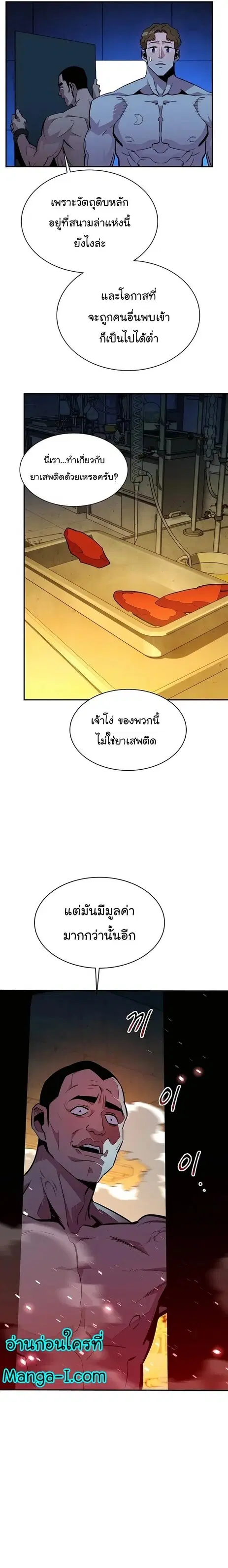 หน้า 17 จาก 33