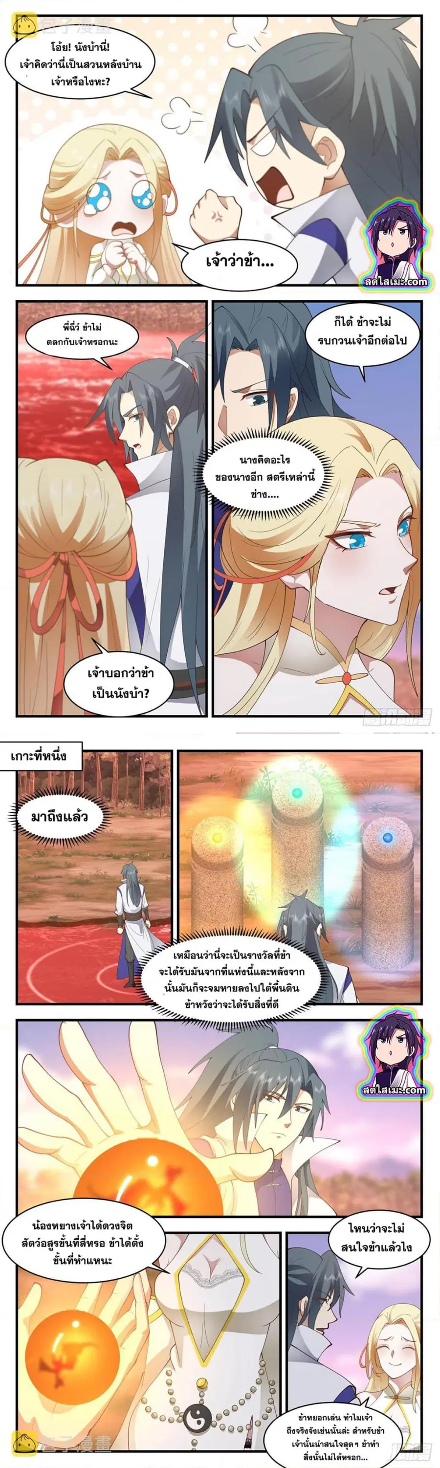 หน้า 3 จาก 7