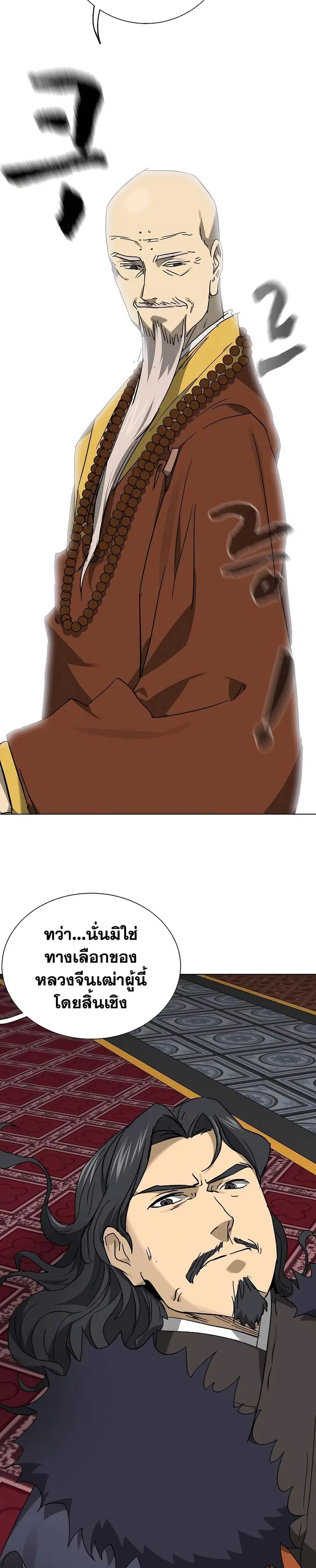 หน้า 46 จาก 50