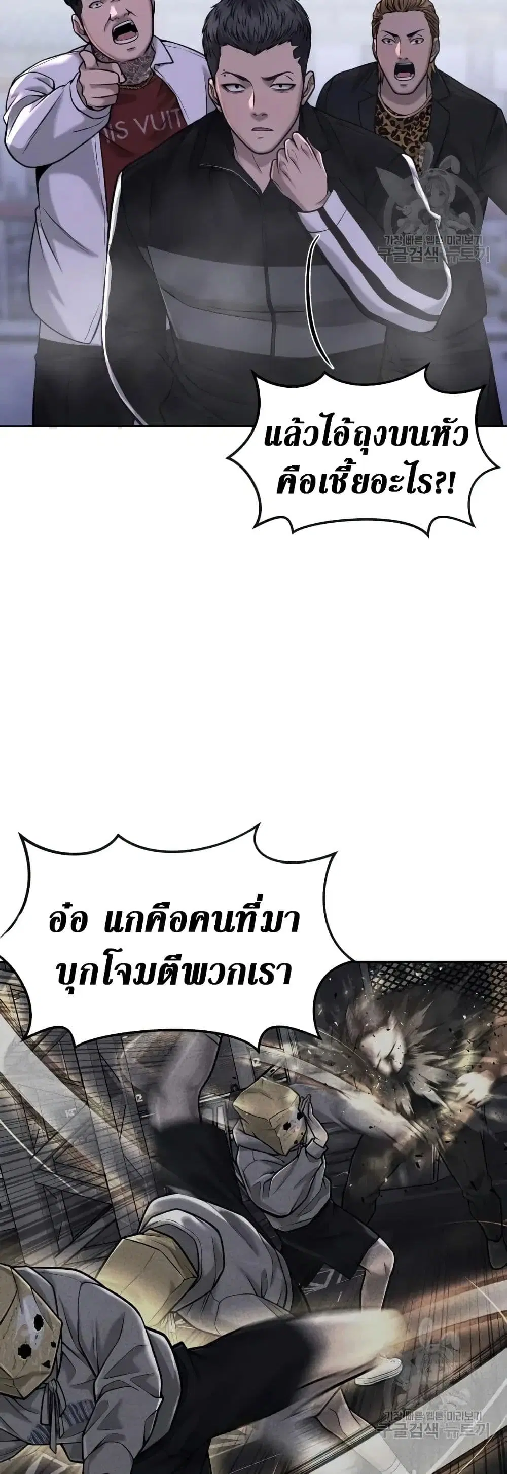 หน้า 53 จาก 62
