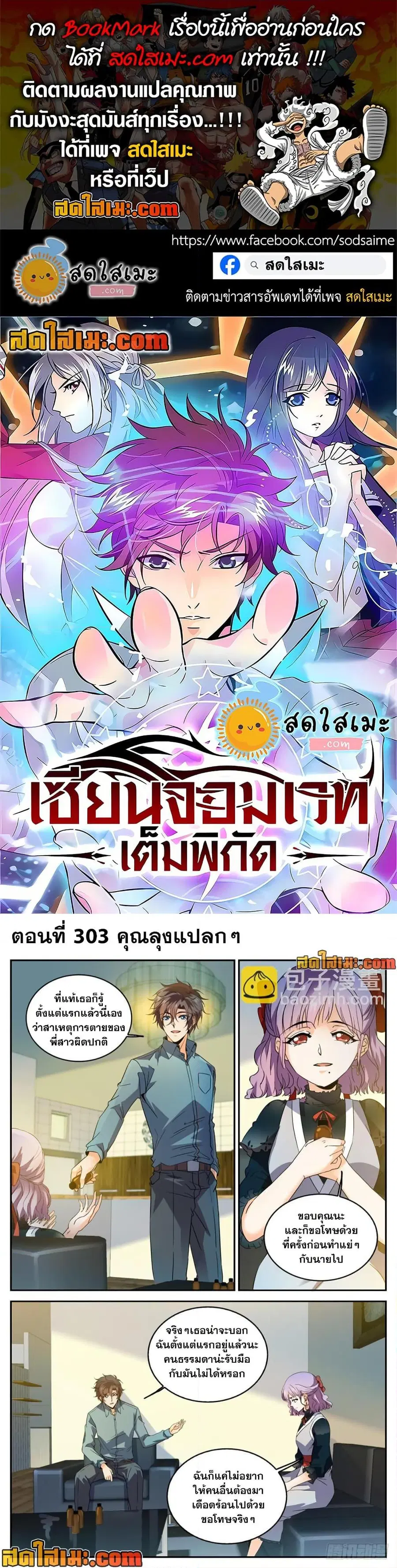 หน้า 1 จาก 12