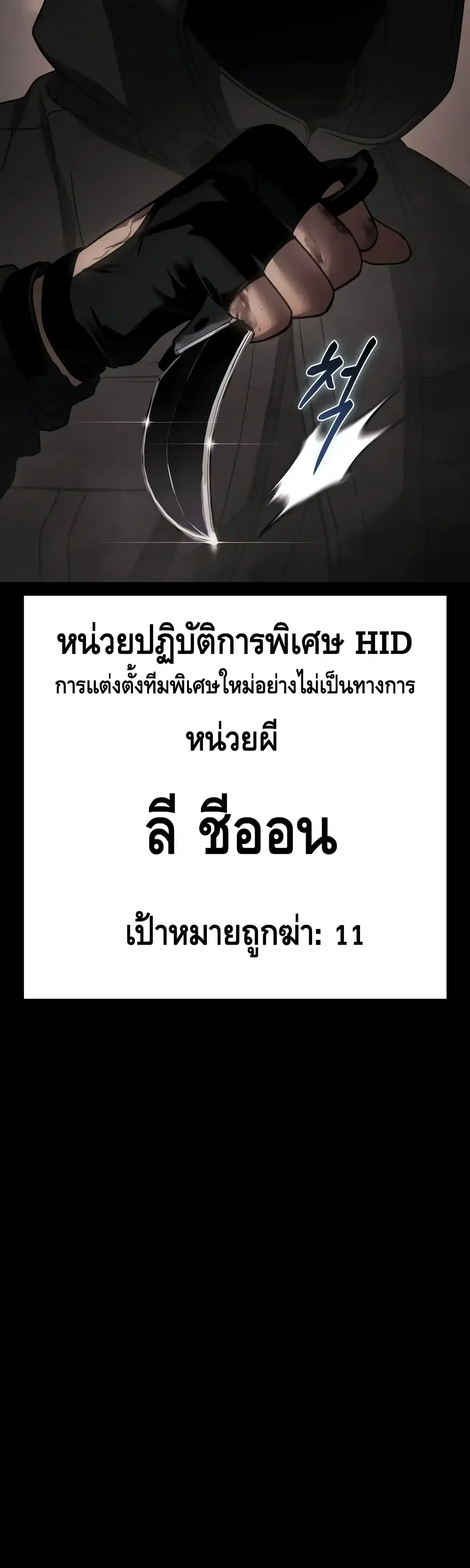 หน้า 44 จาก 90
