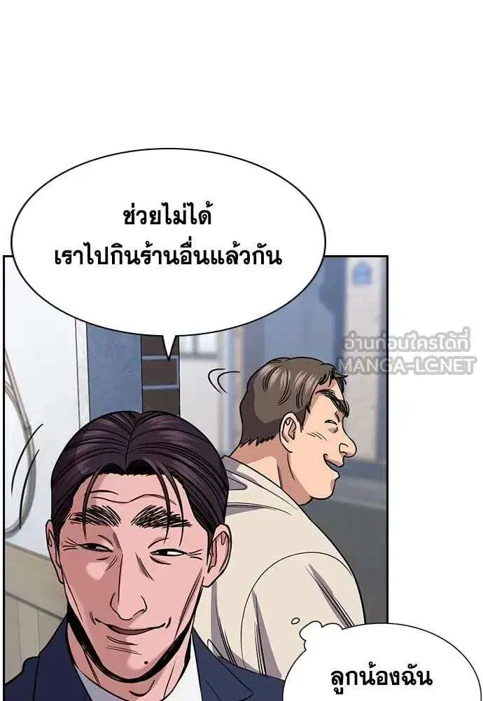 หน้า 83 จาก 129