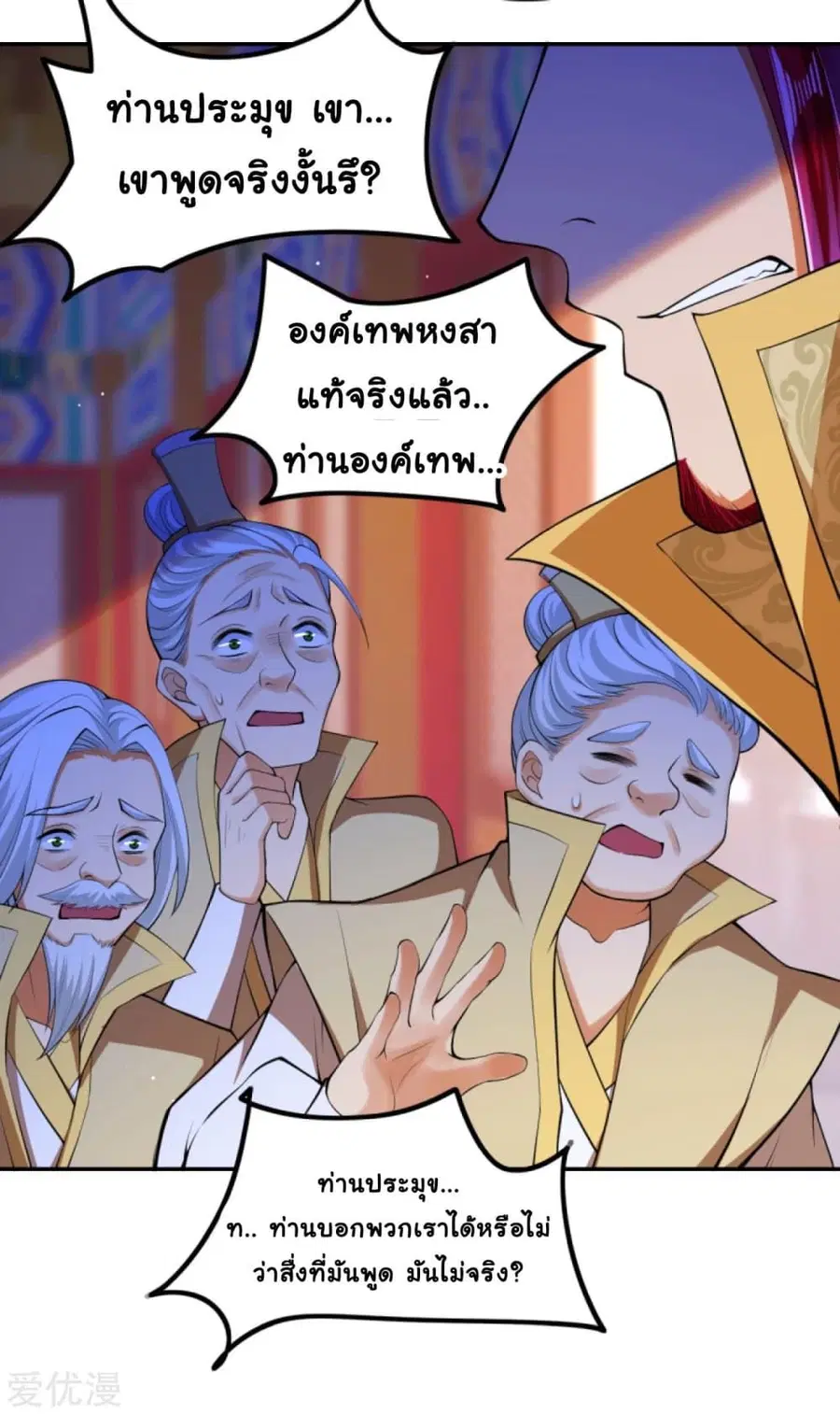 หน้า 7 จาก 13