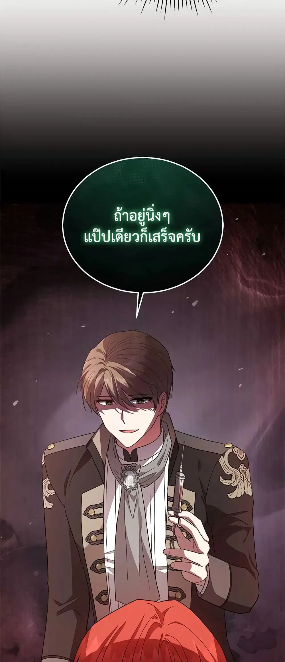 หน้า 34 จาก 54