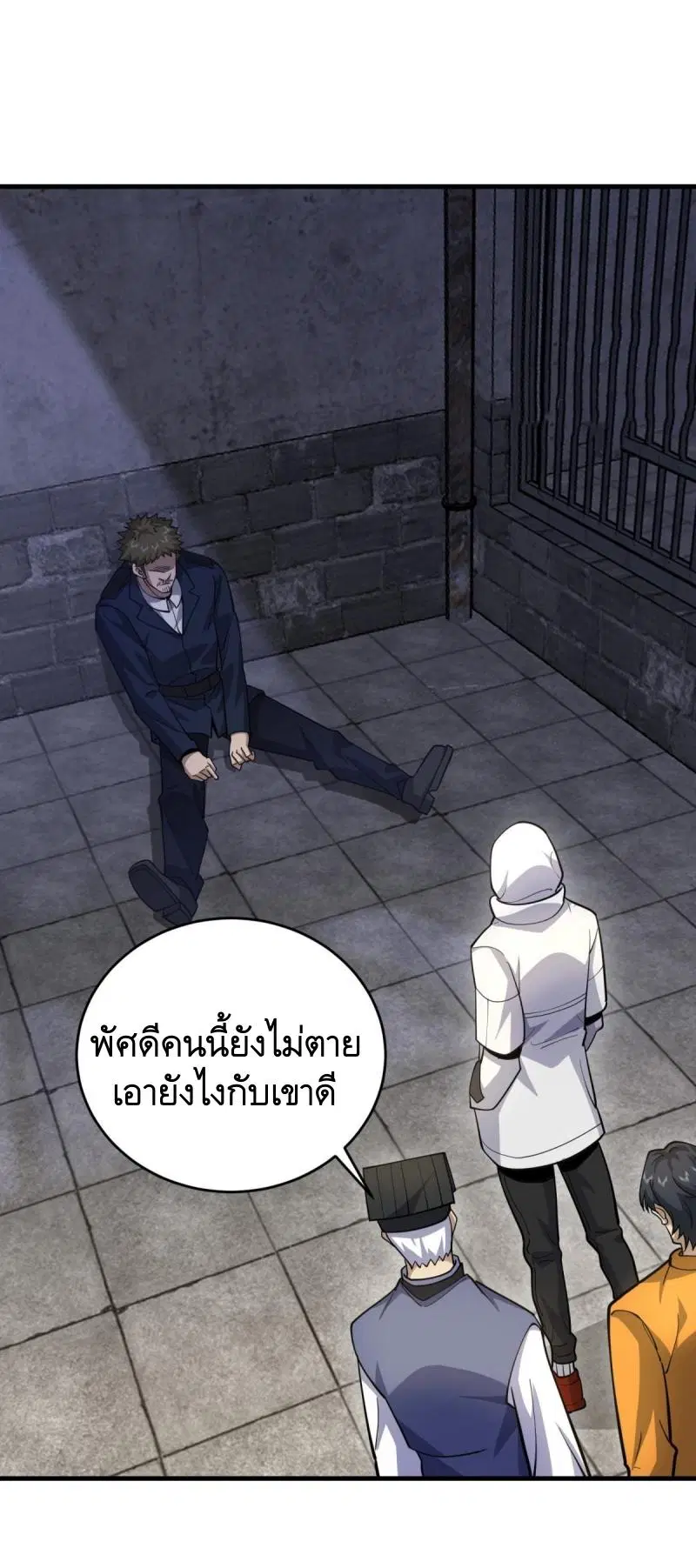 หน้า 21 จาก 59