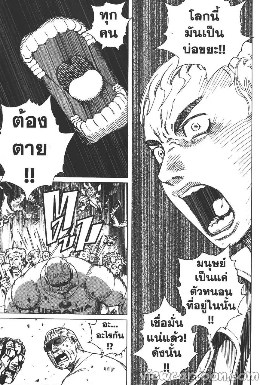 หน้า 27 จาก 31