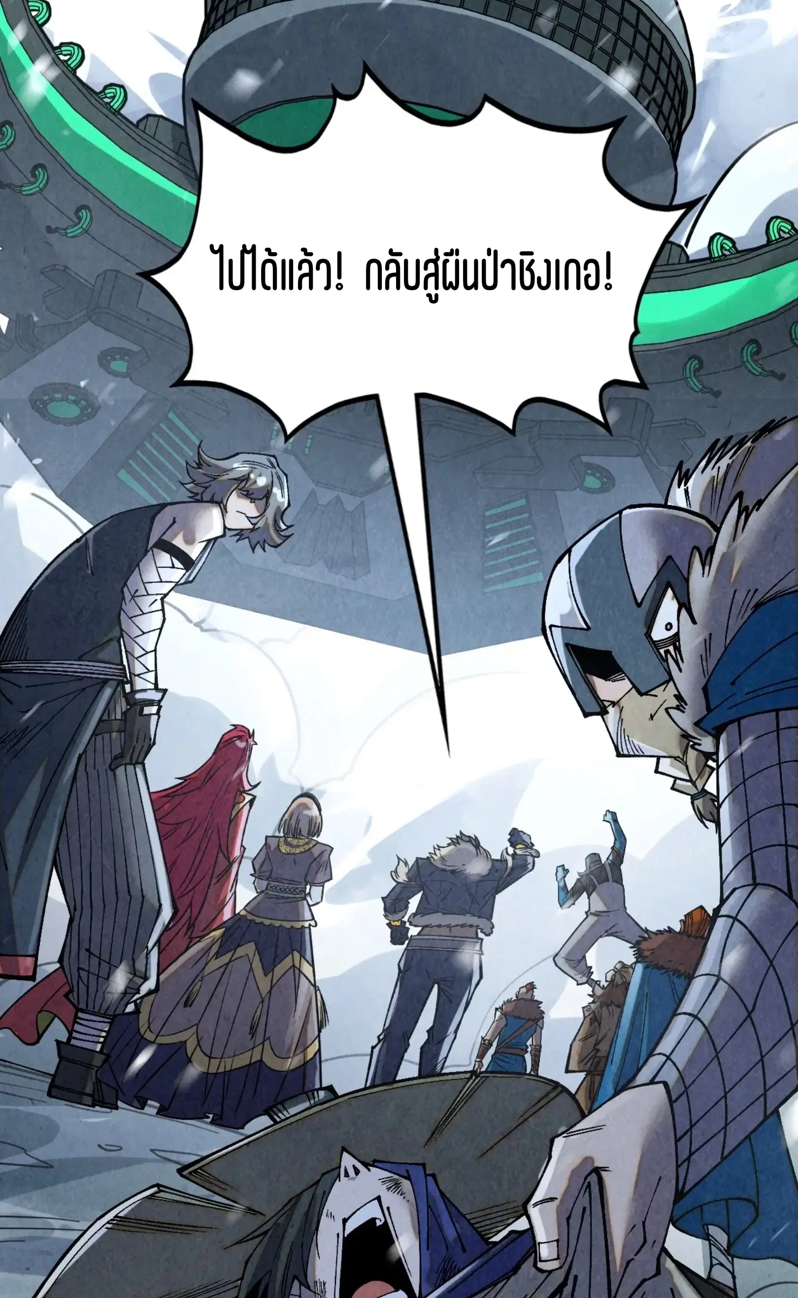 หน้า 49 จาก 76