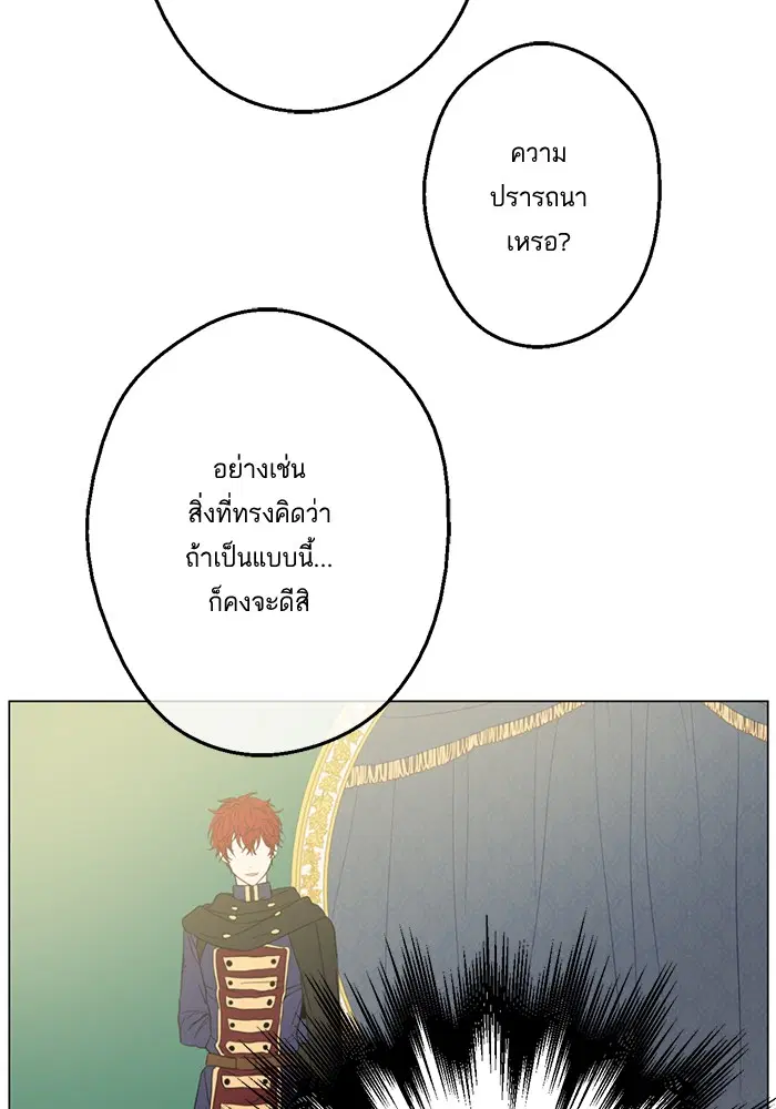หน้า 82 จาก 90