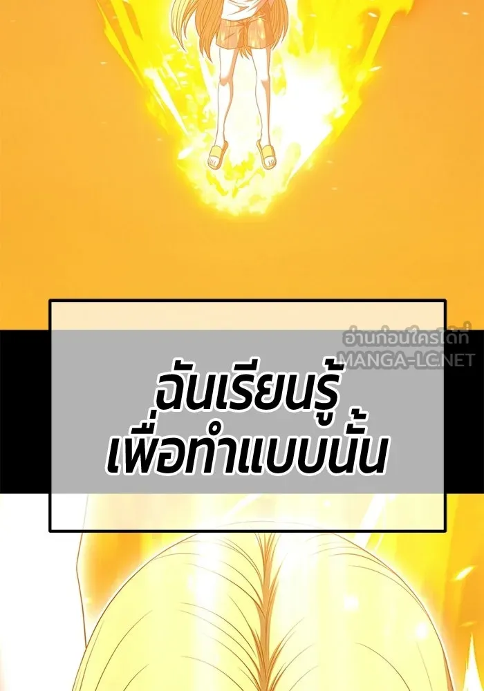หน้า 72 จาก 650