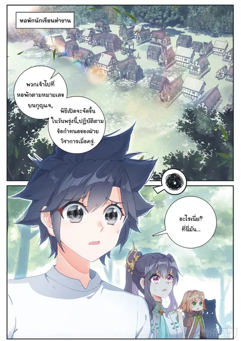 หน้า 4 จาก 17