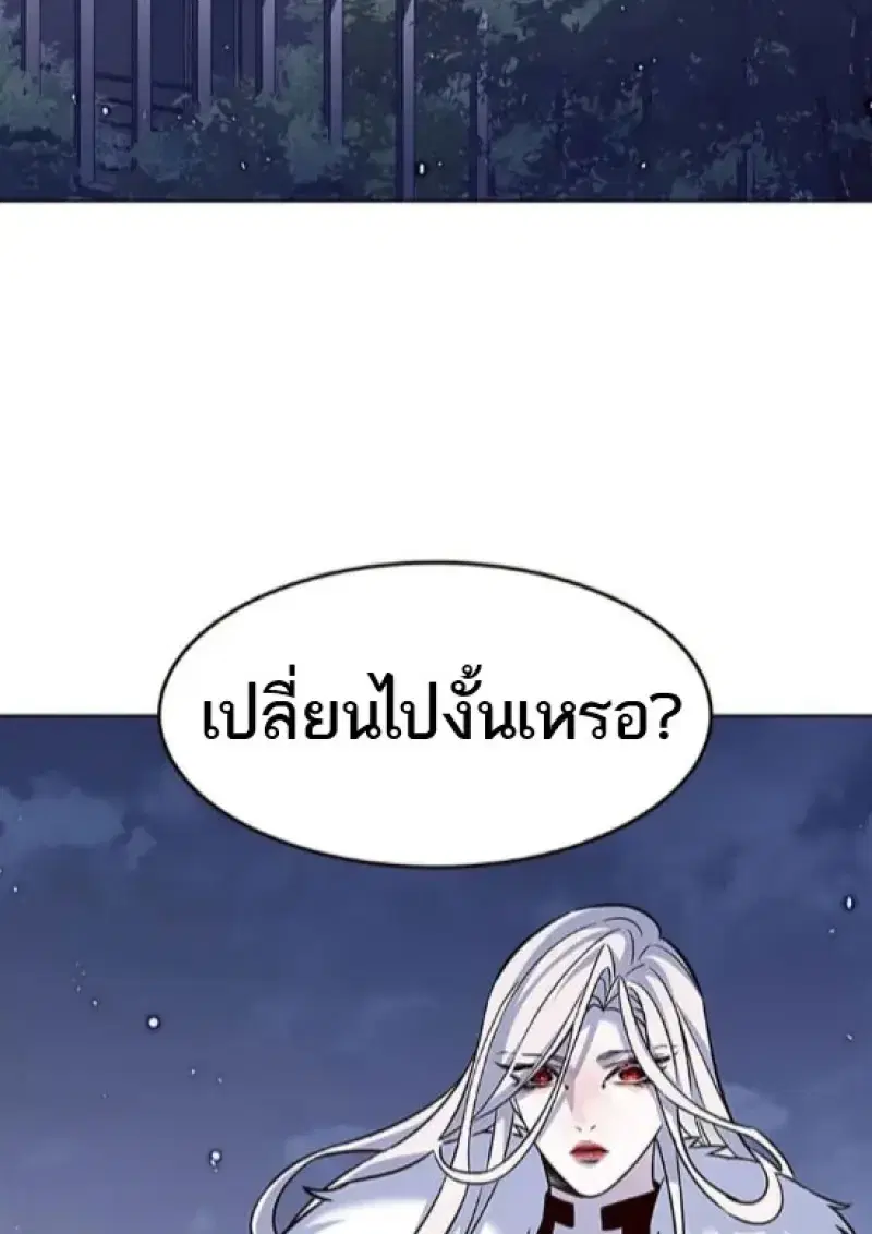หน้า 86 จาก 157