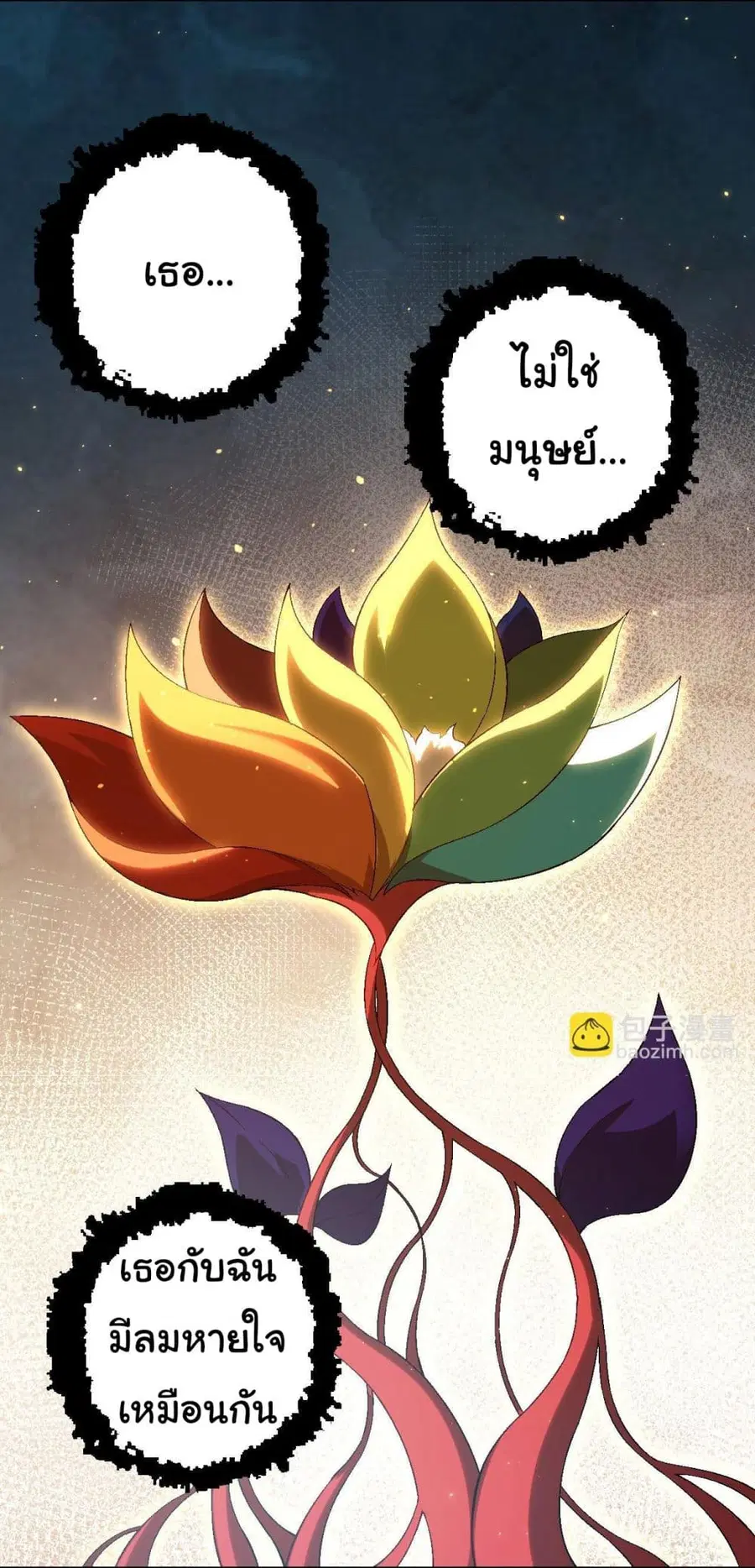 หน้า 45 จาก 51