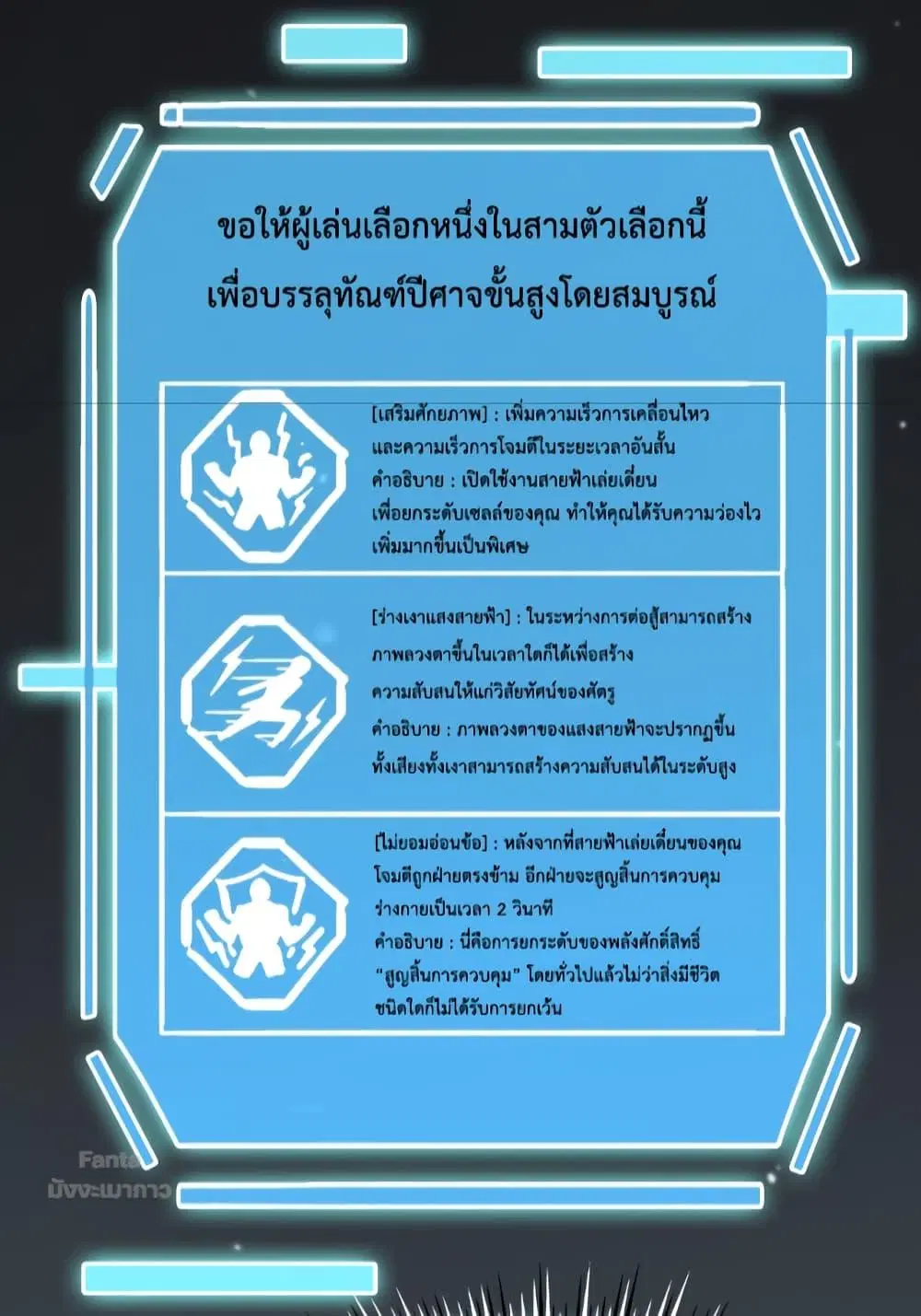 หน้า 29 จาก 50