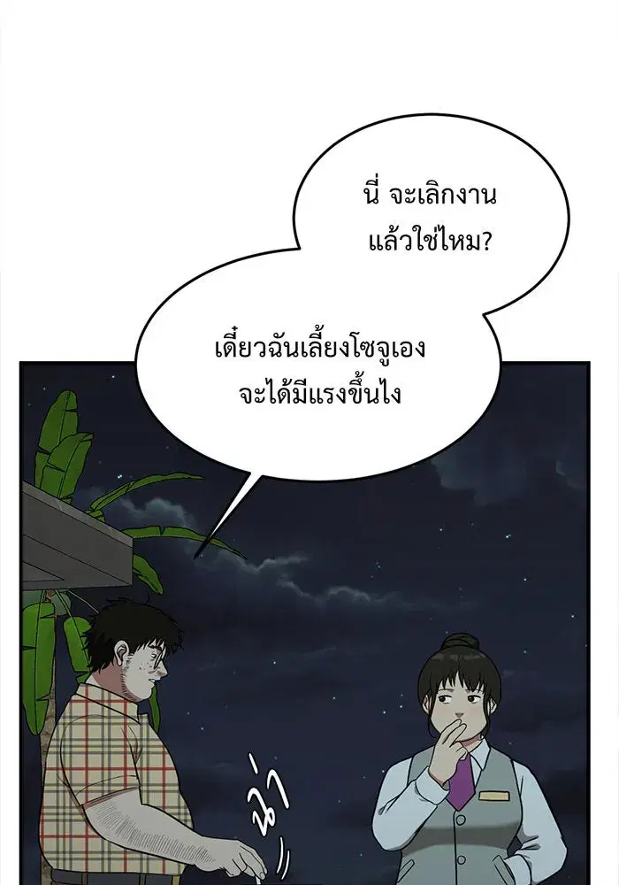 หน้า 109 จาก 166