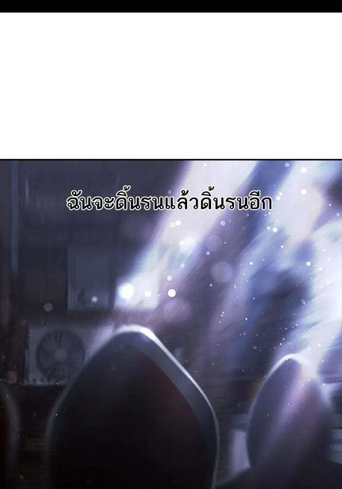 หน้า 104 จาก 111