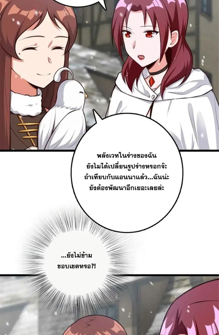 หน้า 40 จาก 54