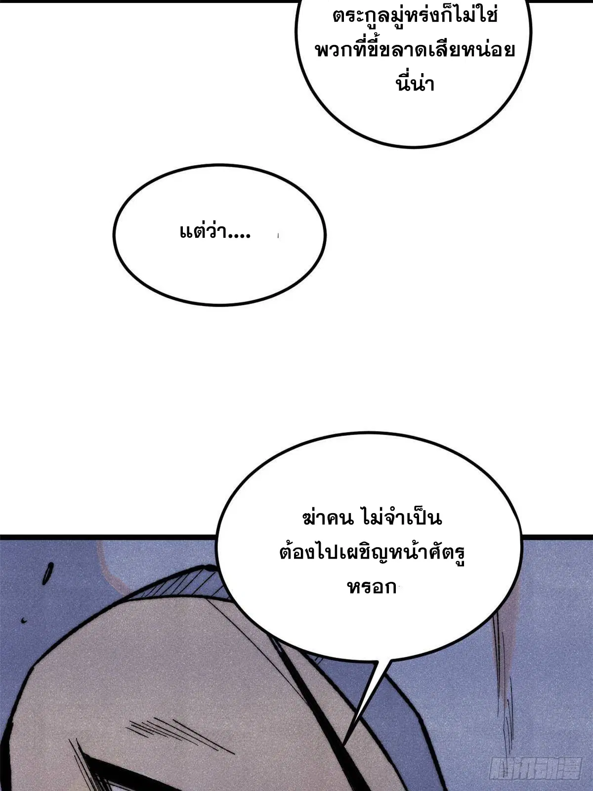 หน้า 43 จาก 83