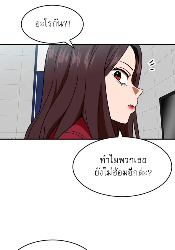 หน้า 20 จาก 154