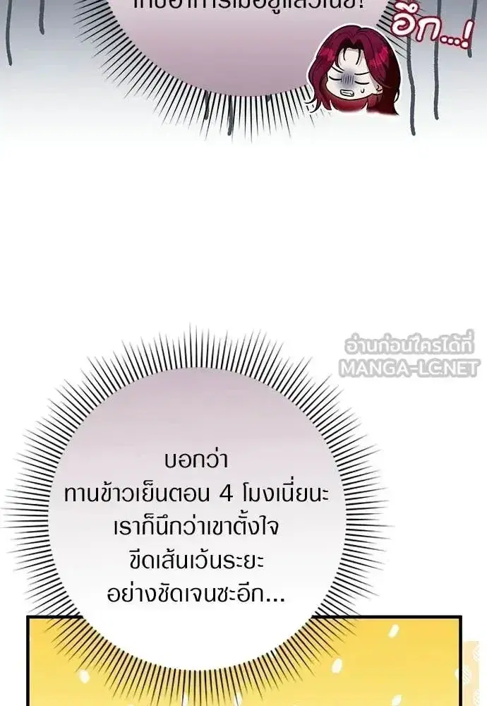 หน้า 58 จาก 132