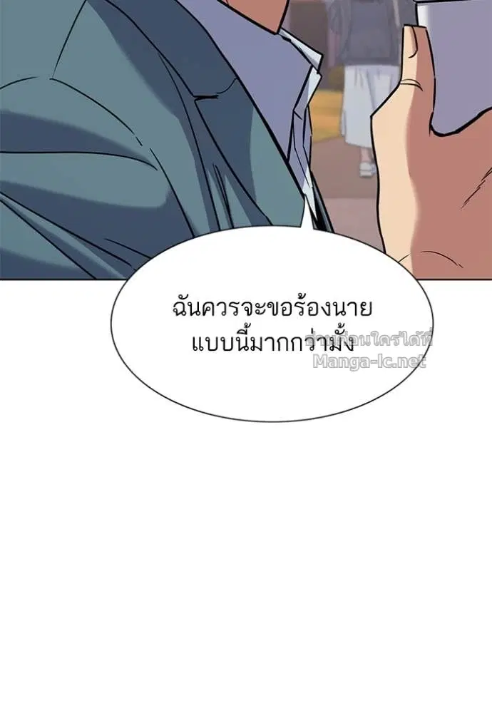 หน้า 89 จาก 166
