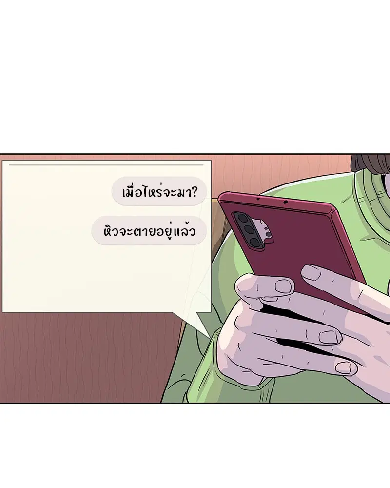 หน้า 14 จาก 96